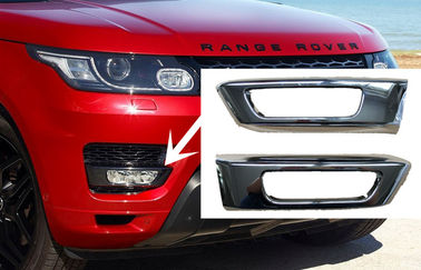 ประเทศจีน โครเมดพลาสติก ABS กรอบไฟหมอกด้านหน้า / 2014 2015 Range Rover Sport ไฟหมอก ผู้ผลิต
