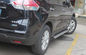 ความสามารถสูง OEM สไตล์ Auto Side Step Bar สําหรับ Nissan X - Trail 2014 2015 ผู้ผลิต